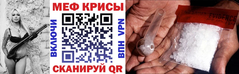 Наркотические вещества Кирс Альфа ПВП COCAIN Гашиш Меф мяу мяу Бошки Шишки