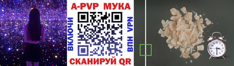 A-PVP кристаллы Кирс