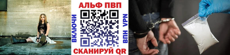 KRAKEN ONION  площадка как зайти  Альфа ПВП Соль  Кирс 