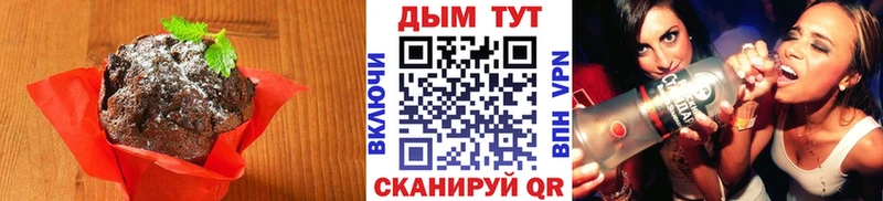 Cannafood марихуана Кирс
