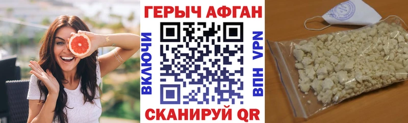 omg ссылка  Кирс  Героин Heroin  как найти наркотики 