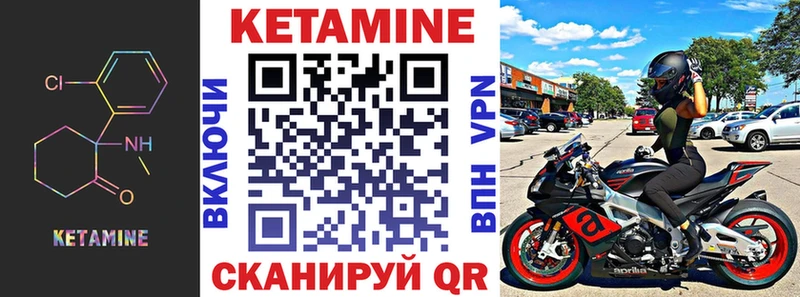 OMG как войти  Кирс  Кетамин ketamine 