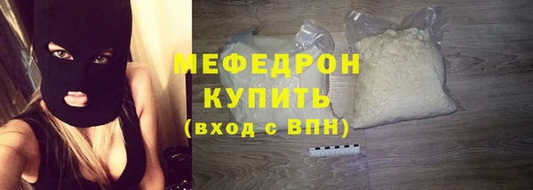 мяу мяу мука Алексин