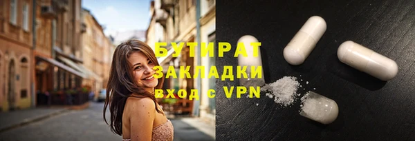 мяу мяу мука Алексин