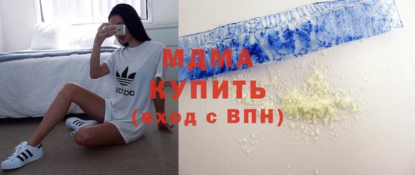 кокаин Саяногорск