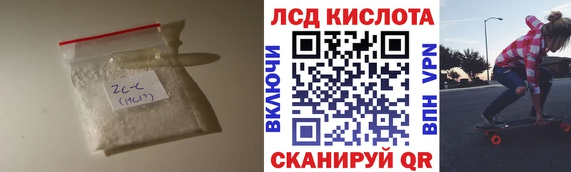 ЛСД экстази ecstasy  Кирс 