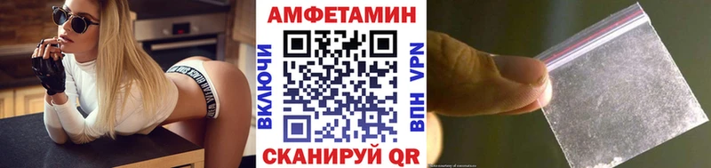 МЕТАМФЕТАМИН пудра Кирс