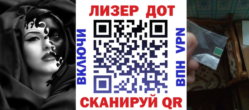 Марки NBOMe 1,8мг  мега вход  Кирс 
