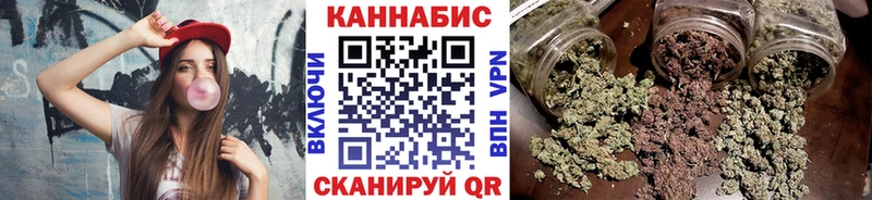 Марихуана VHQ  цена   Кирс 